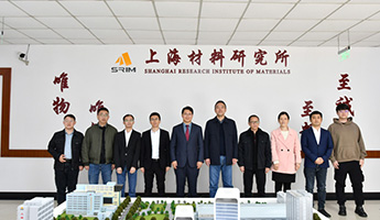 中特檢儀器與上海材料研究所有限公司無損檢測事業部簽署戰略合作協議